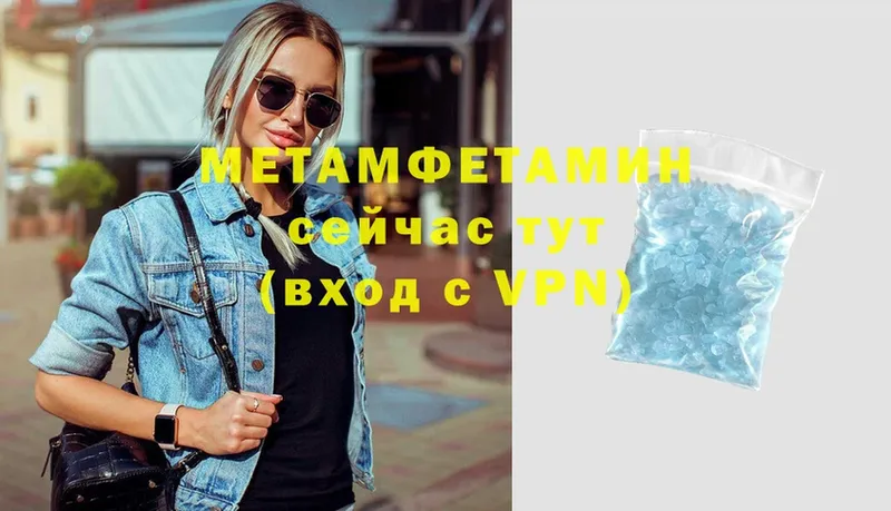 Метамфетамин витя  Лагань 